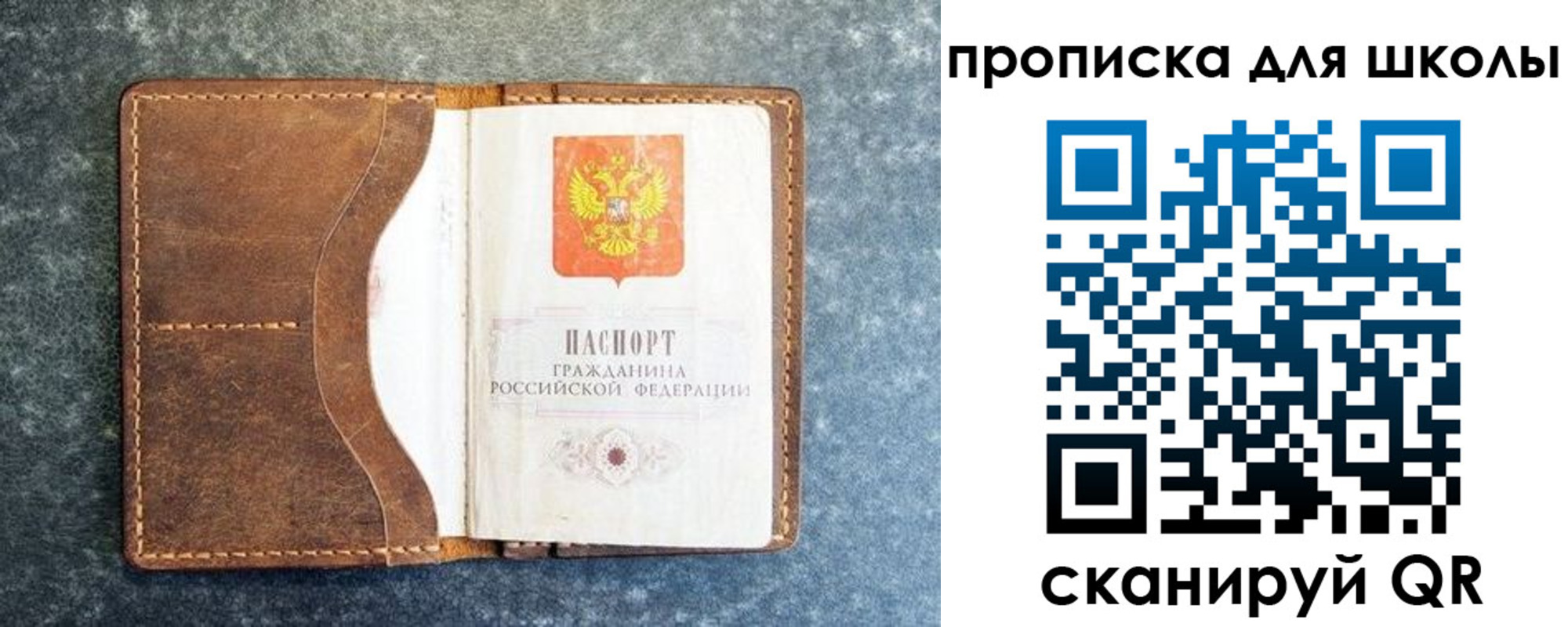 временная регистрация в квартире в Ртищево