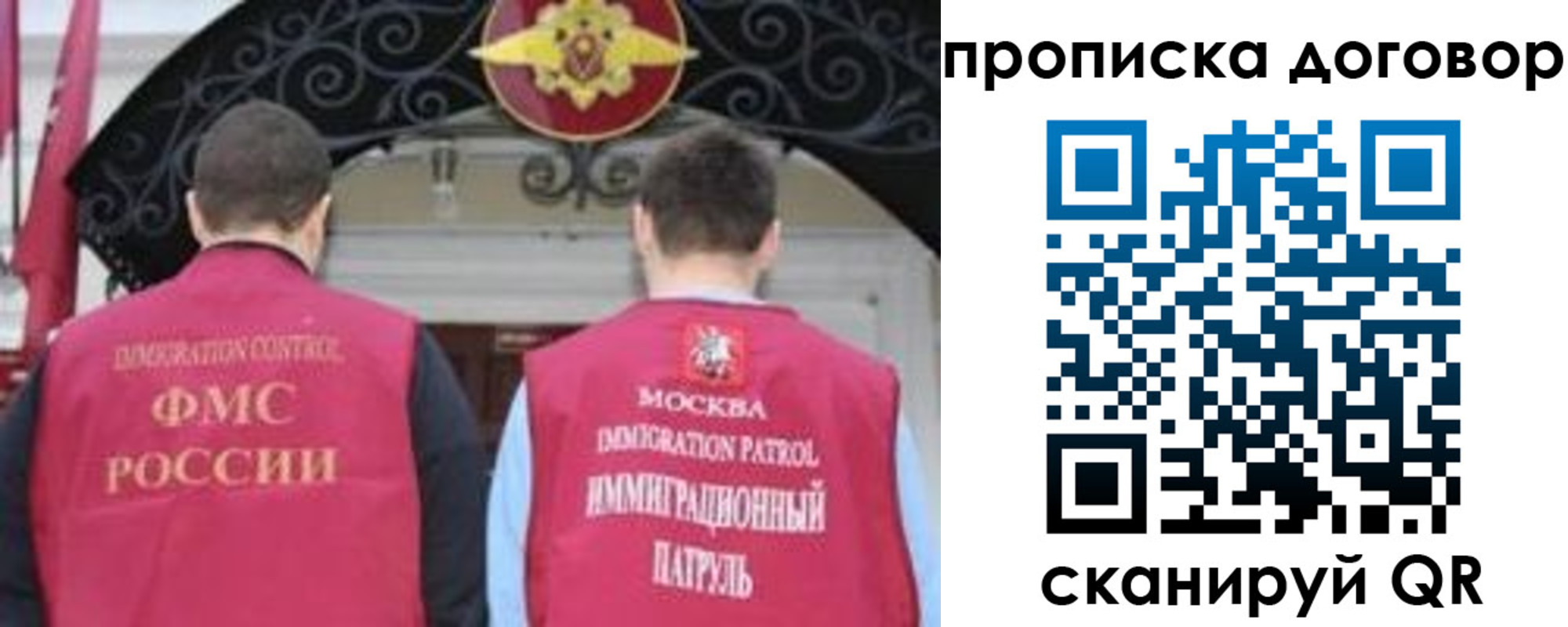 прописка для военкомата в Ртищево
